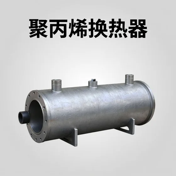 聚丙烯换热器成本构成分析